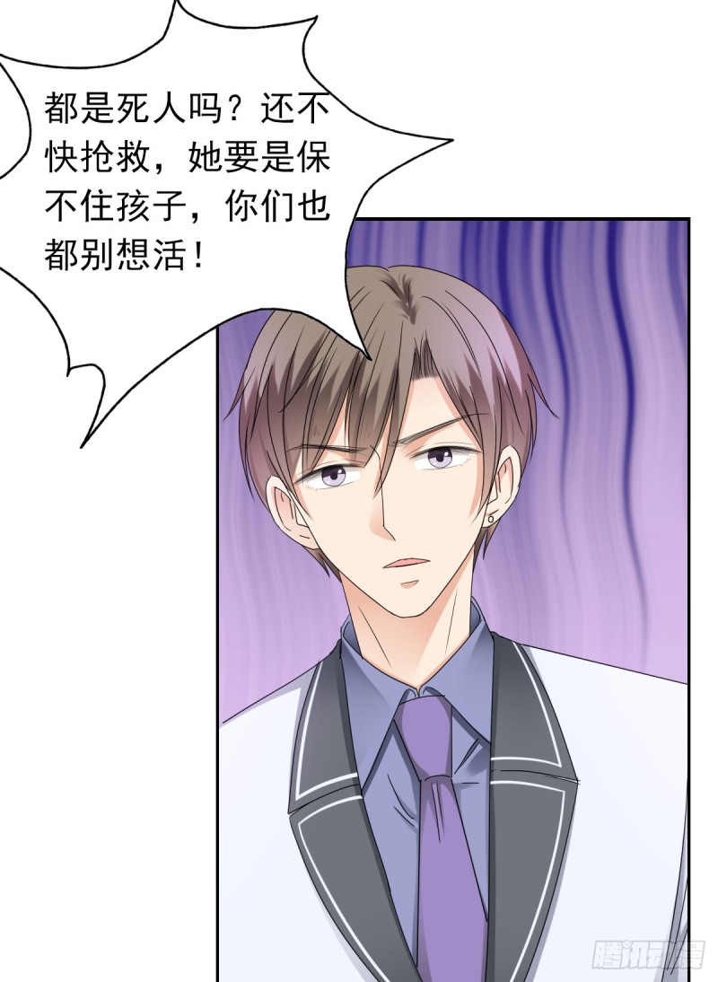 恐怕什么!?51