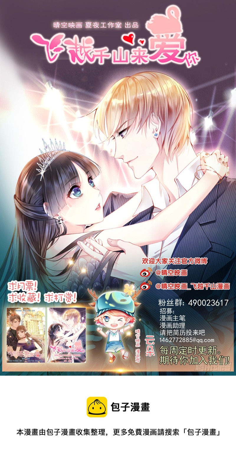 恐怕什么!?54