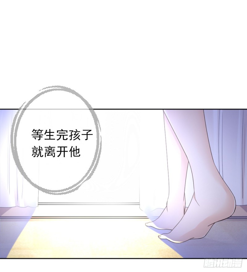 这样待在他身边太累了11