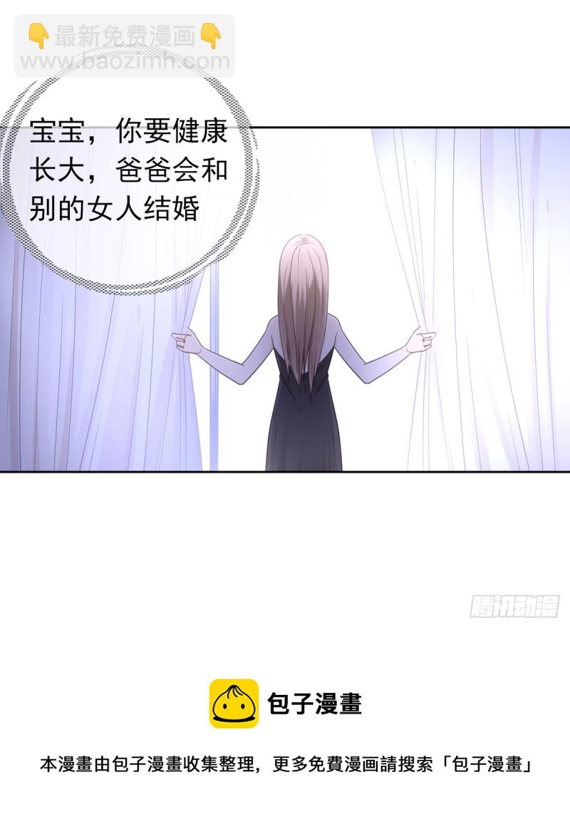 这样待在他身边太累了12