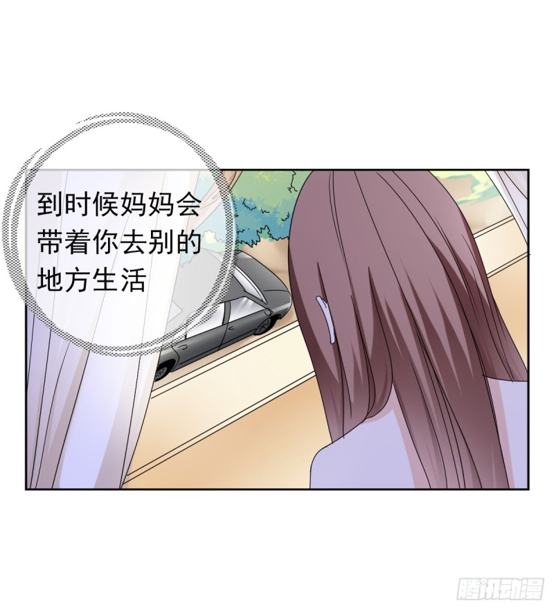 这样待在他身边太累了13