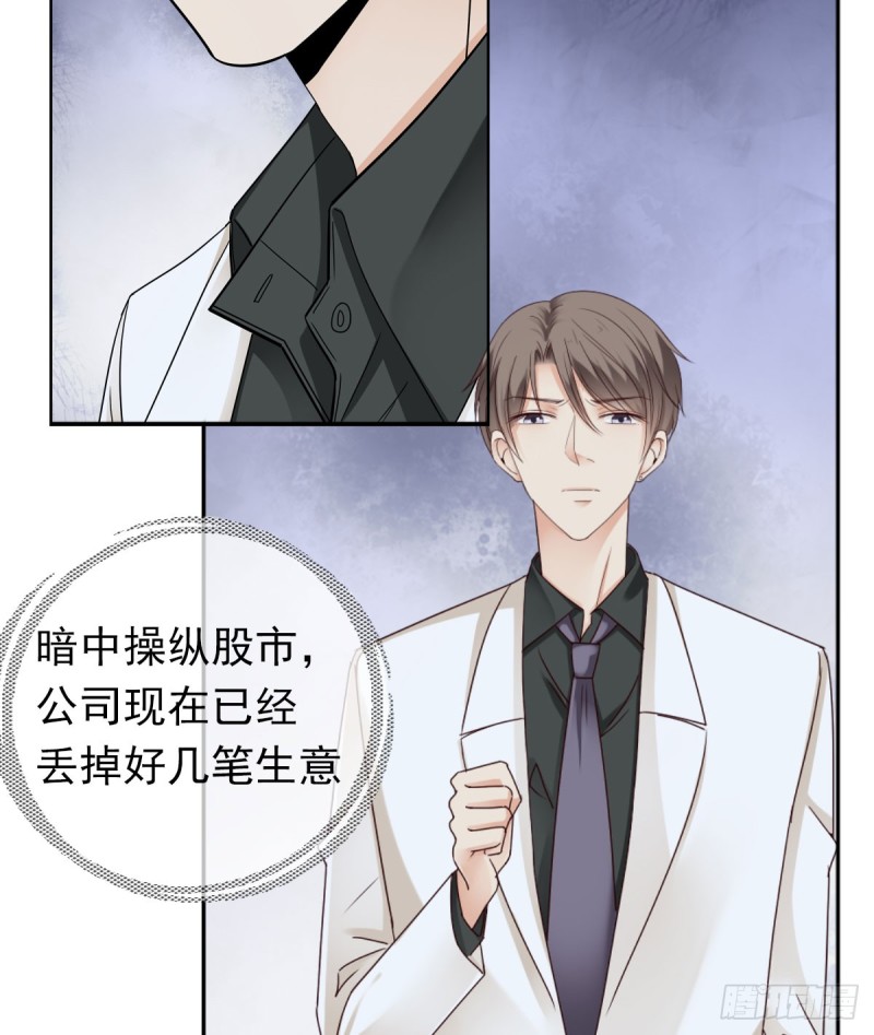 这样待在他身边太累了19
