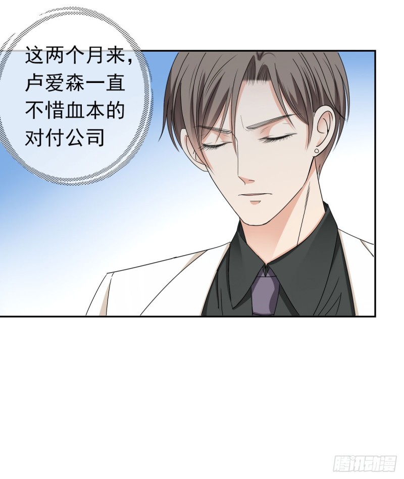 这样待在他身边太累了21
