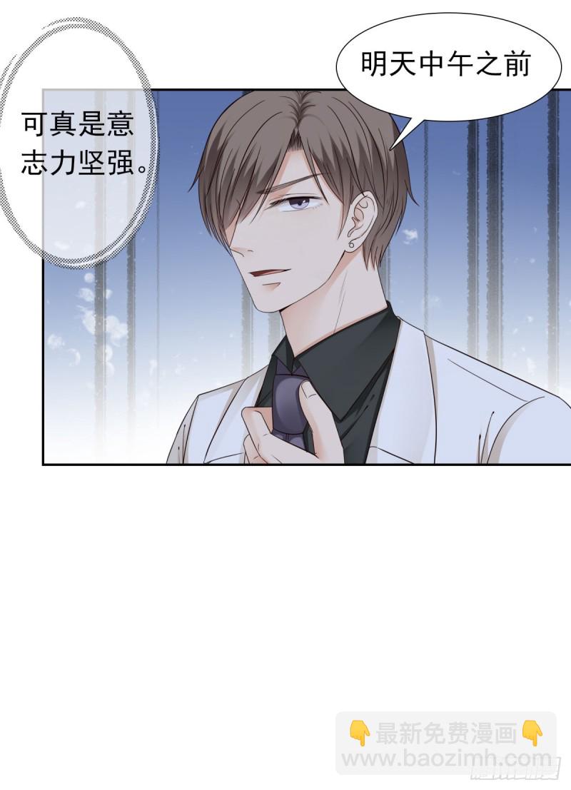 这样待在他身边太累了22