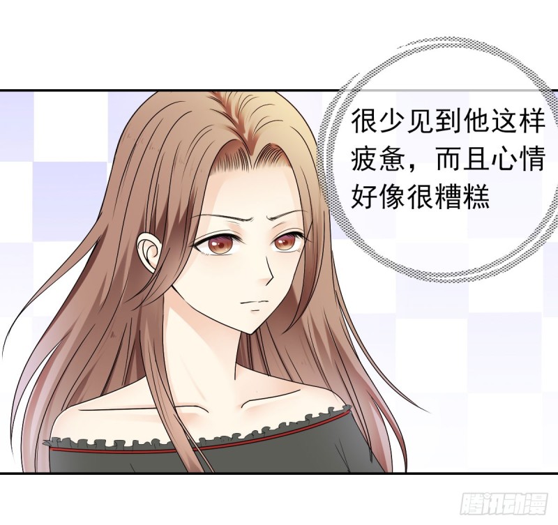 这样待在他身边太累了35