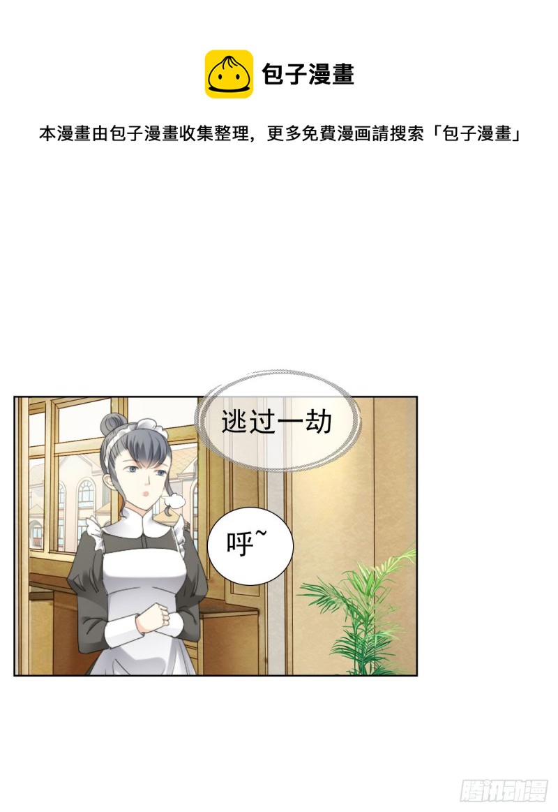 这样待在他身边太累了36