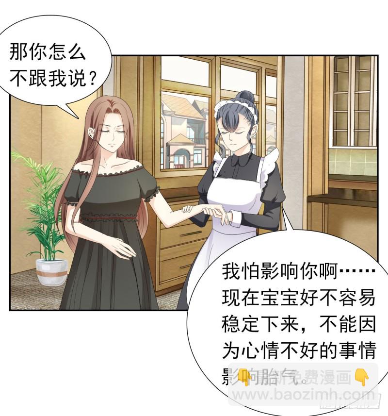 这样待在他身边太累了38