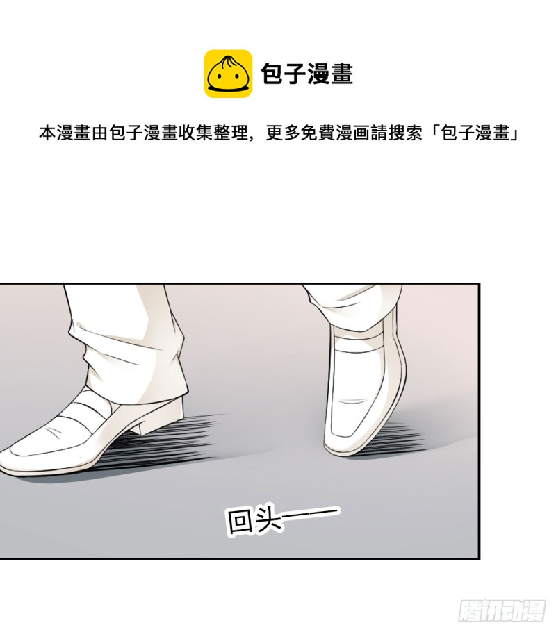 这样待在他身边太累了4
