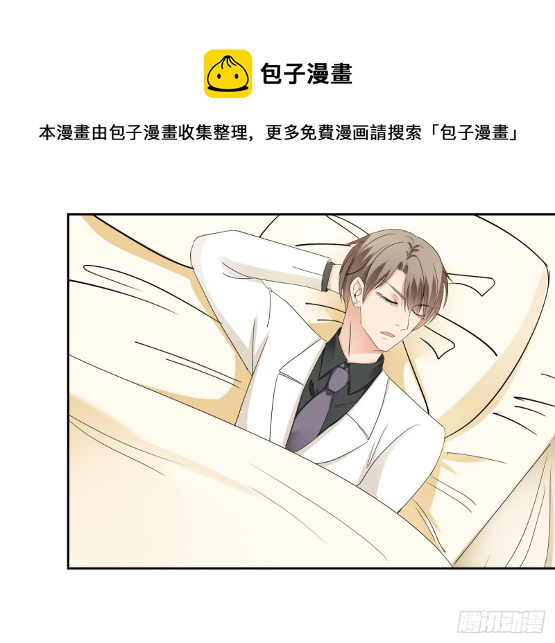 这样待在他身边太累了40