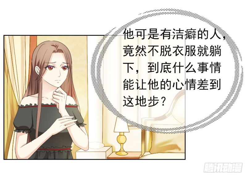 这样待在他身边太累了41