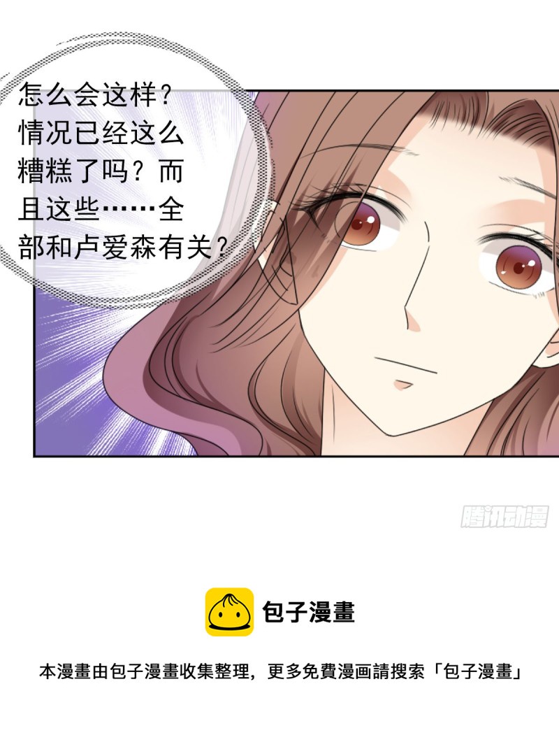 这样待在他身边太累了44
