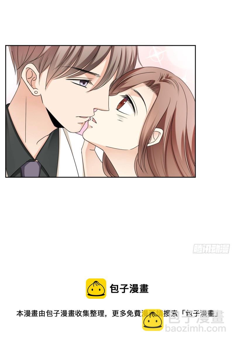 这样待在他身边太累了8