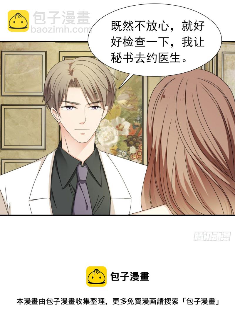 我相信你会帮我12