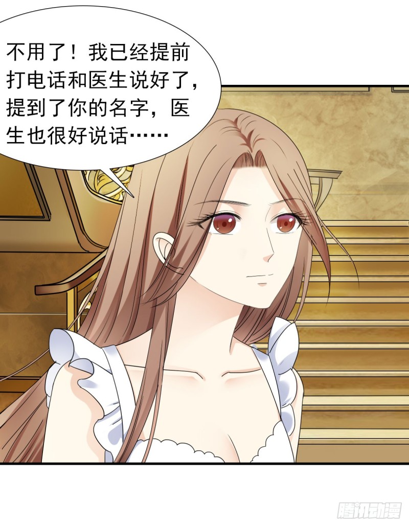 我相信你会帮我13