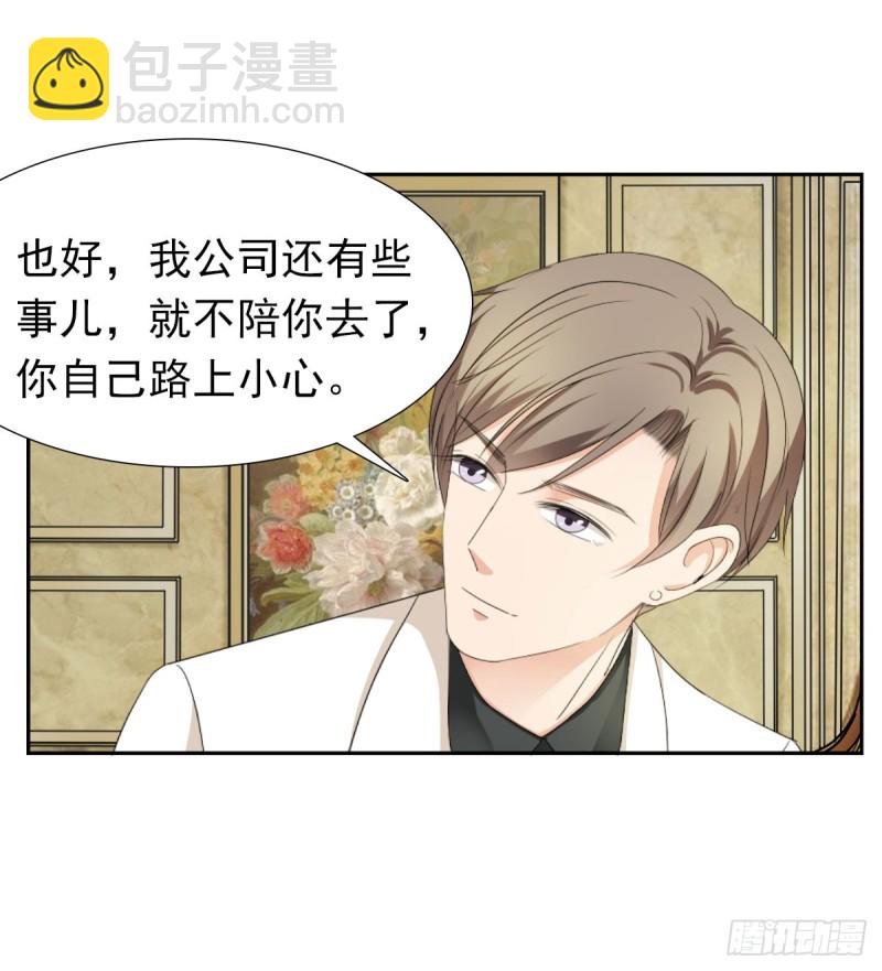 我相信你会帮我14