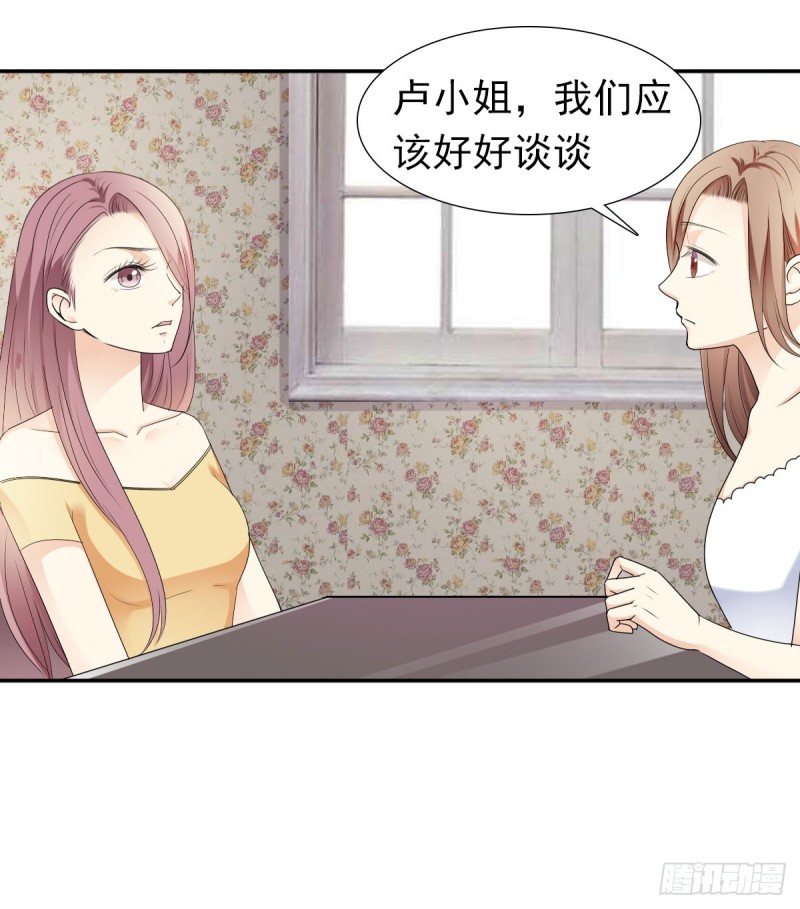 我相信你会帮我19