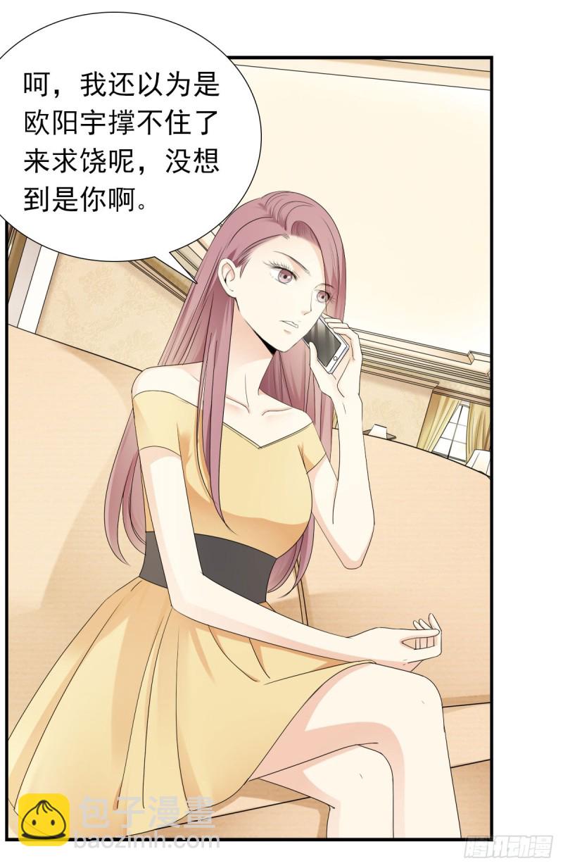 我相信你会帮我2