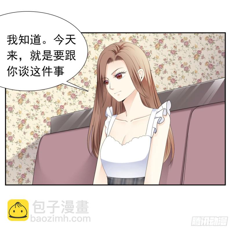 我相信你会帮我21