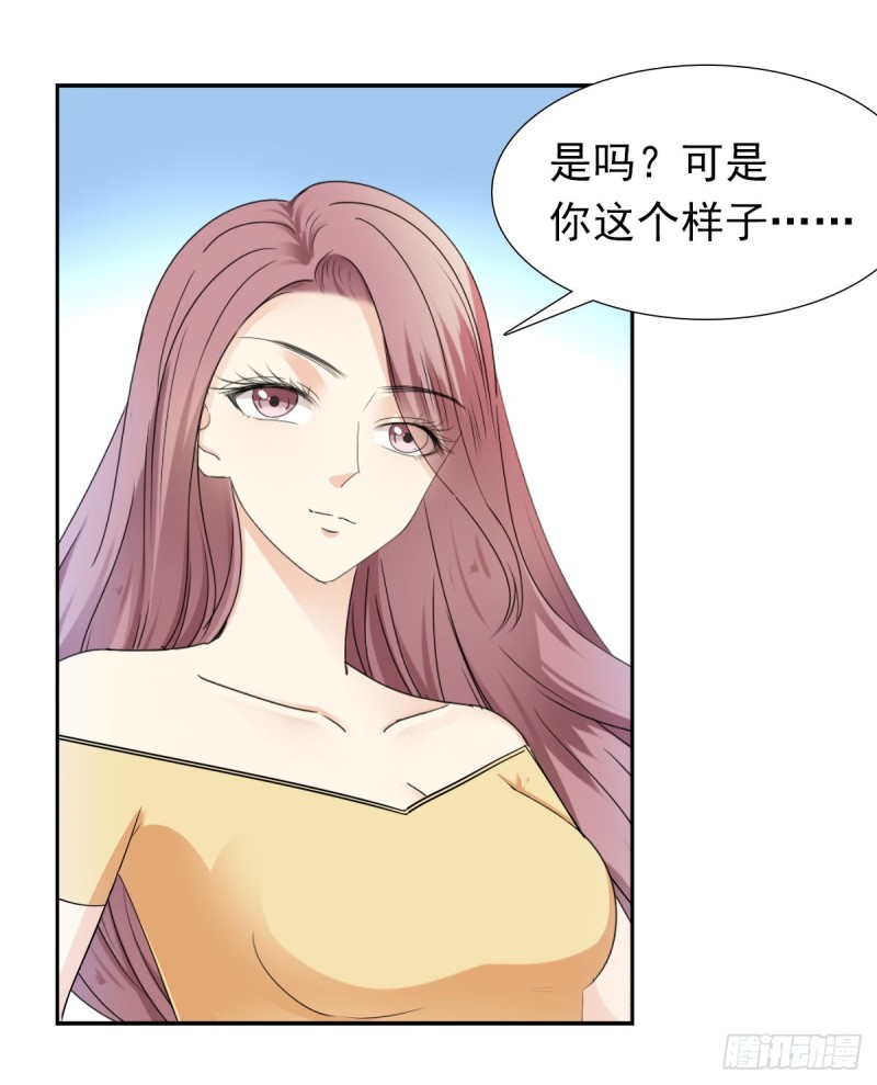 我相信你会帮我22