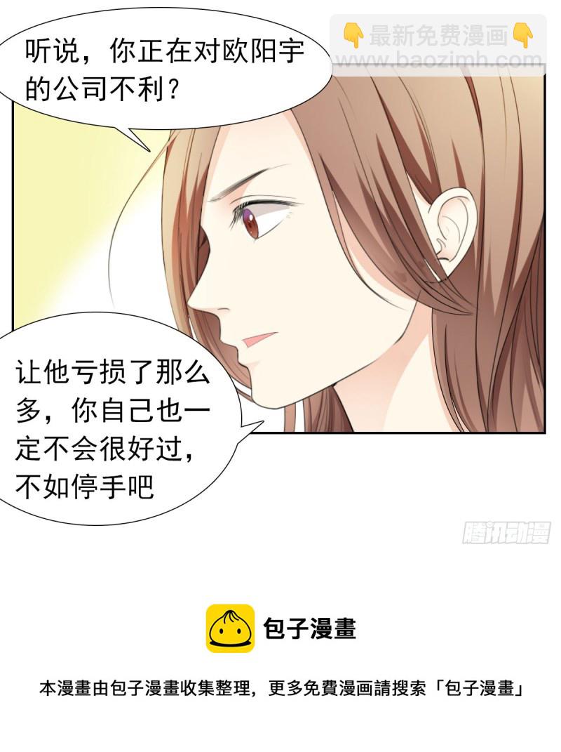 我相信你会帮我24