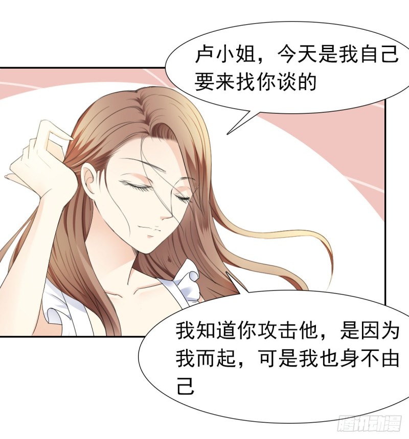 我相信你会帮我26