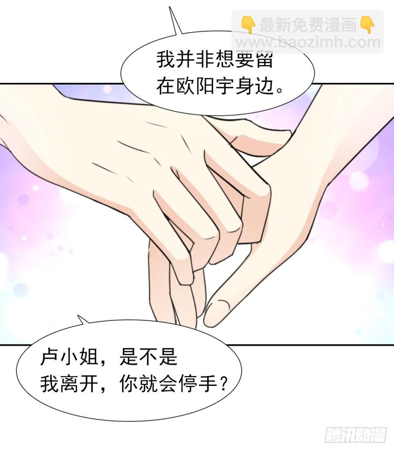 我相信你会帮我27