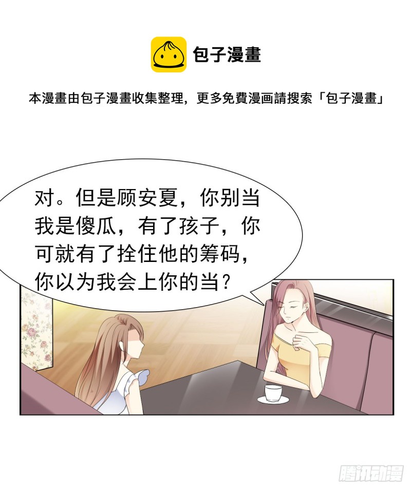 我相信你会帮我28