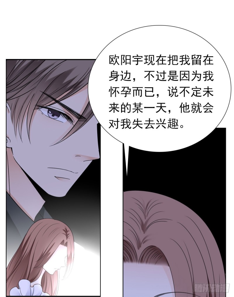 我相信你会帮我29