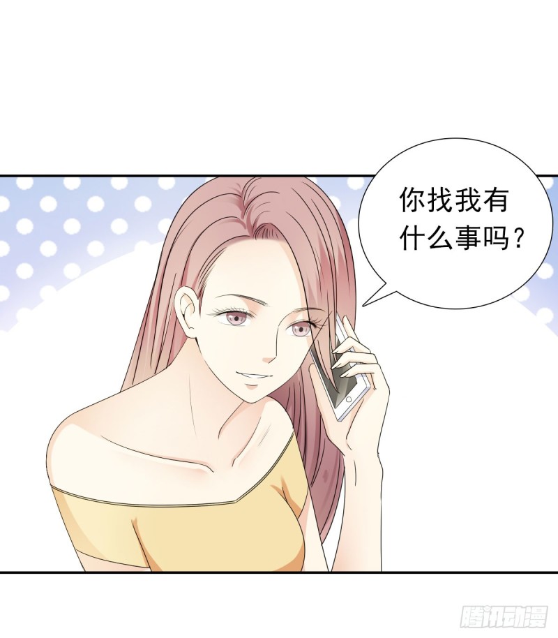 我相信你会帮我3