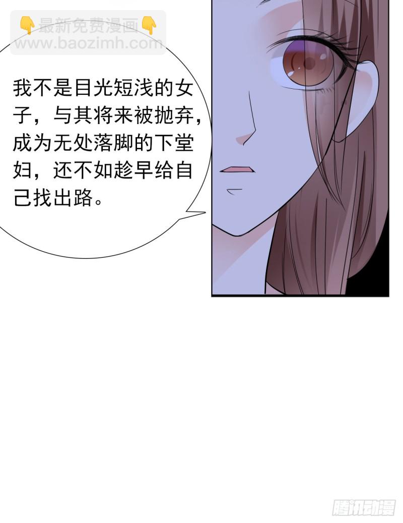 我相信你会帮我30