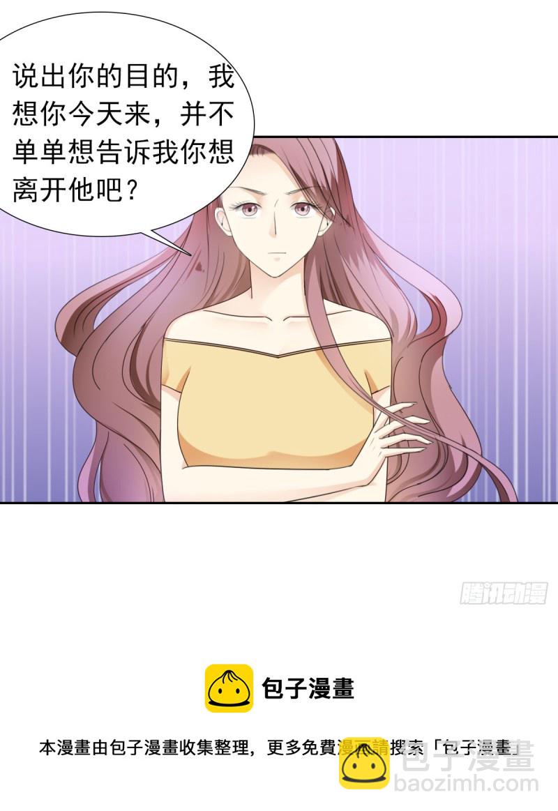 我相信你会帮我32