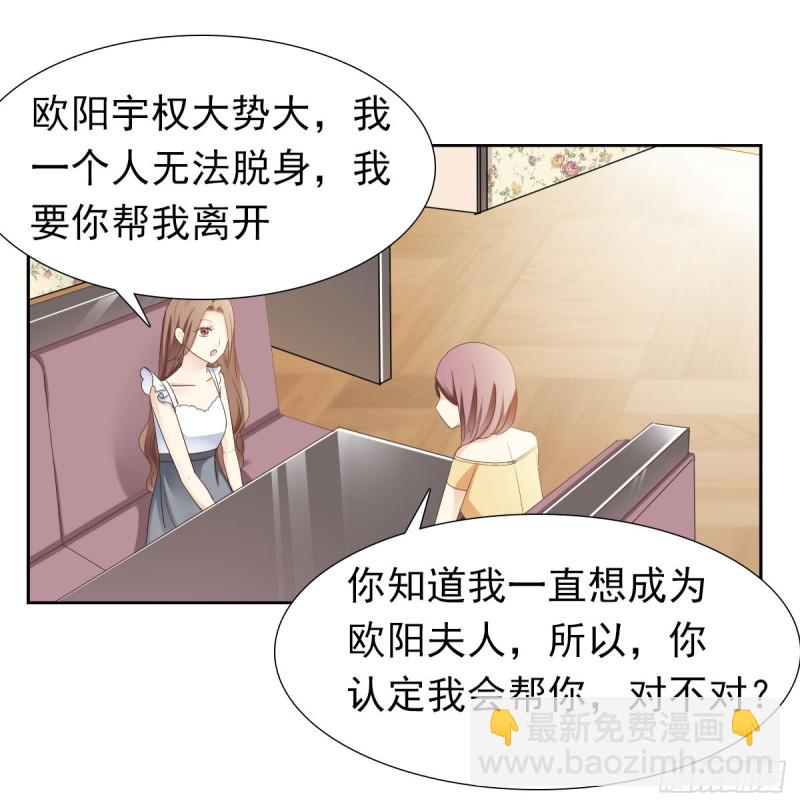 我相信你会帮我33