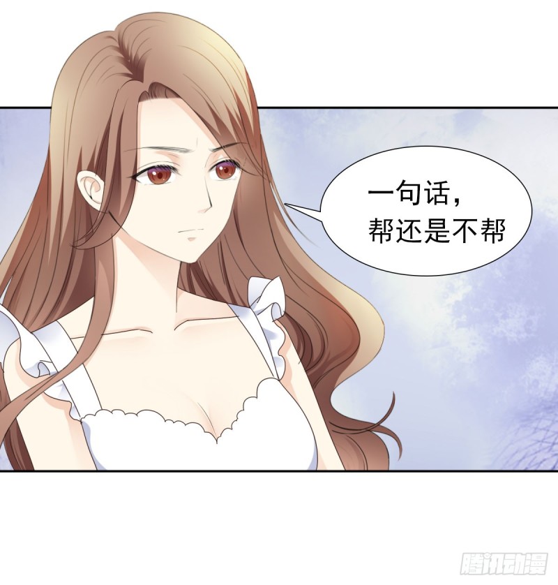 我相信你会帮我34