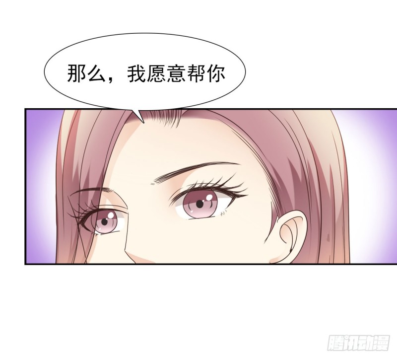 我相信你会帮我35