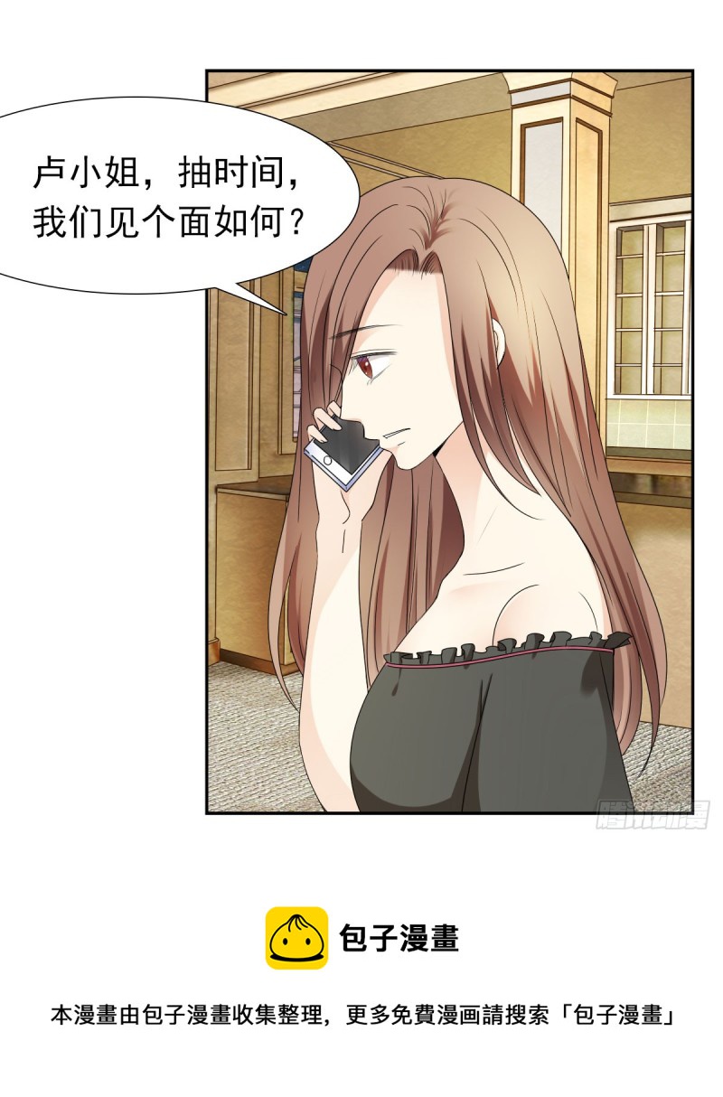 我相信你会帮我4