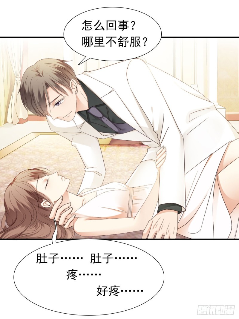 我相信你会帮我43