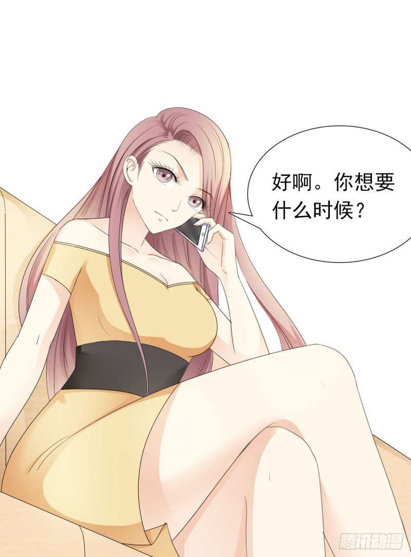 我相信你会帮我5