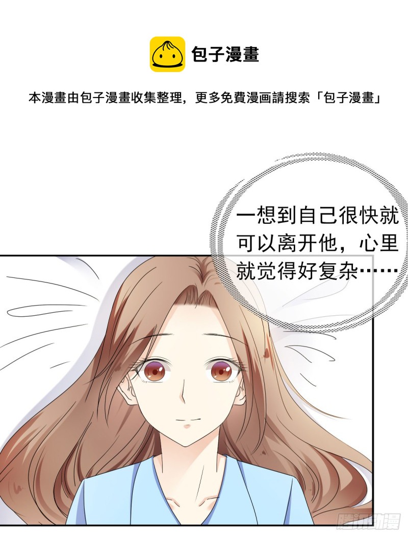 一定要保住孩子12