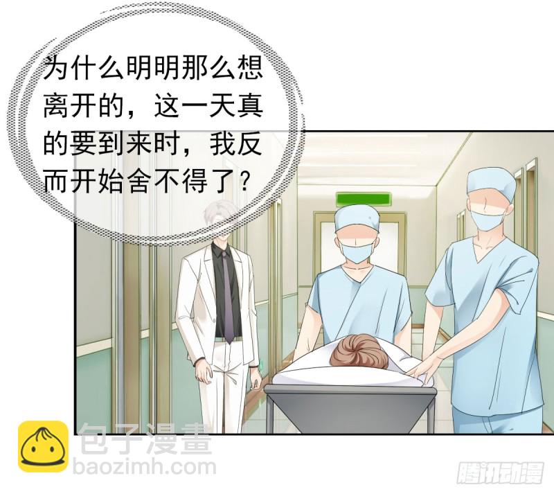一定要保住孩子13