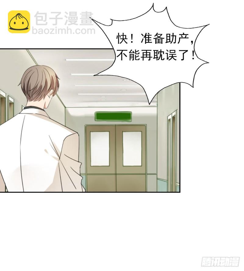 一定要保住孩子14