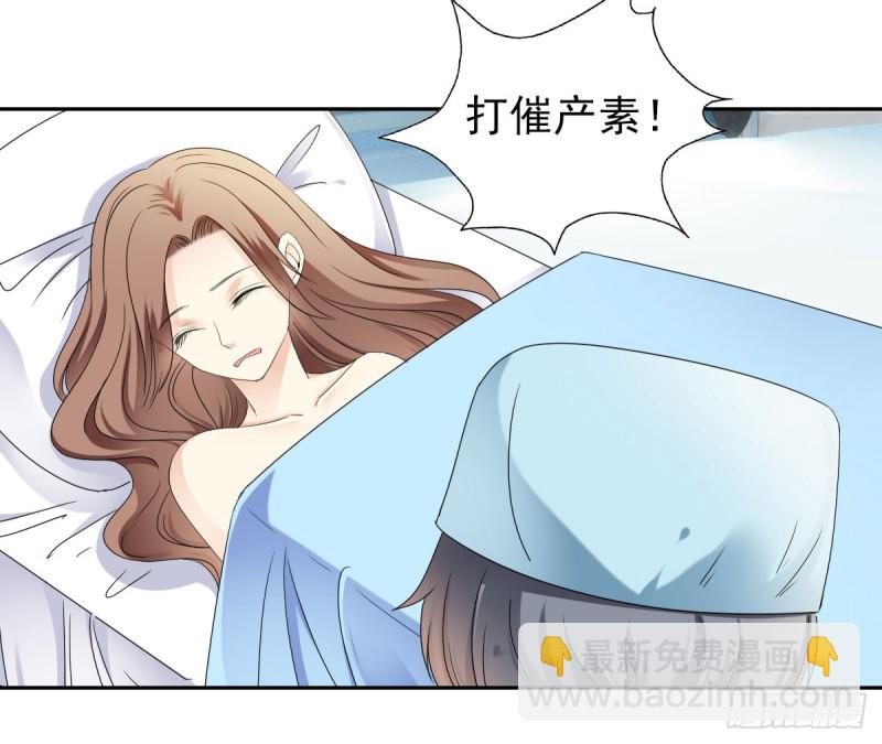 一定要保住孩子19