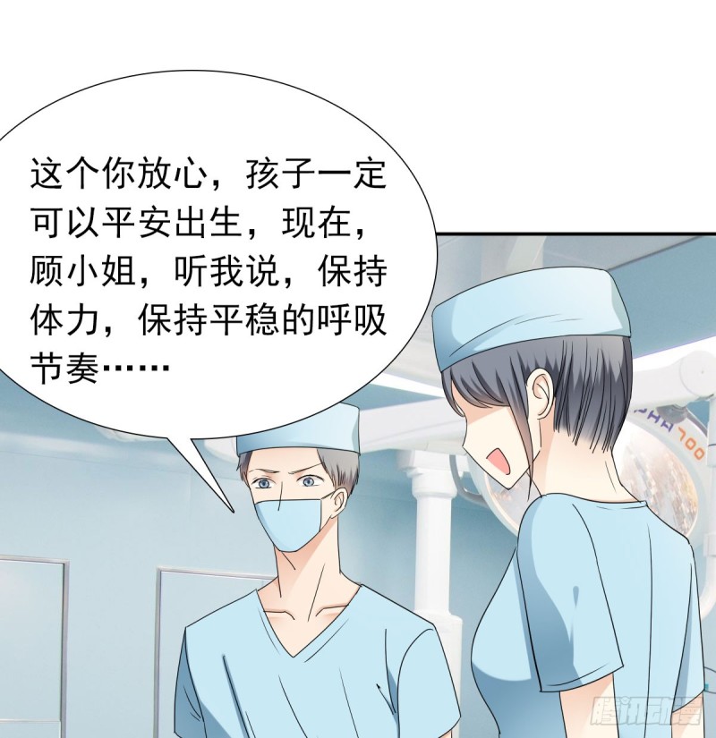 一定要保住孩子22