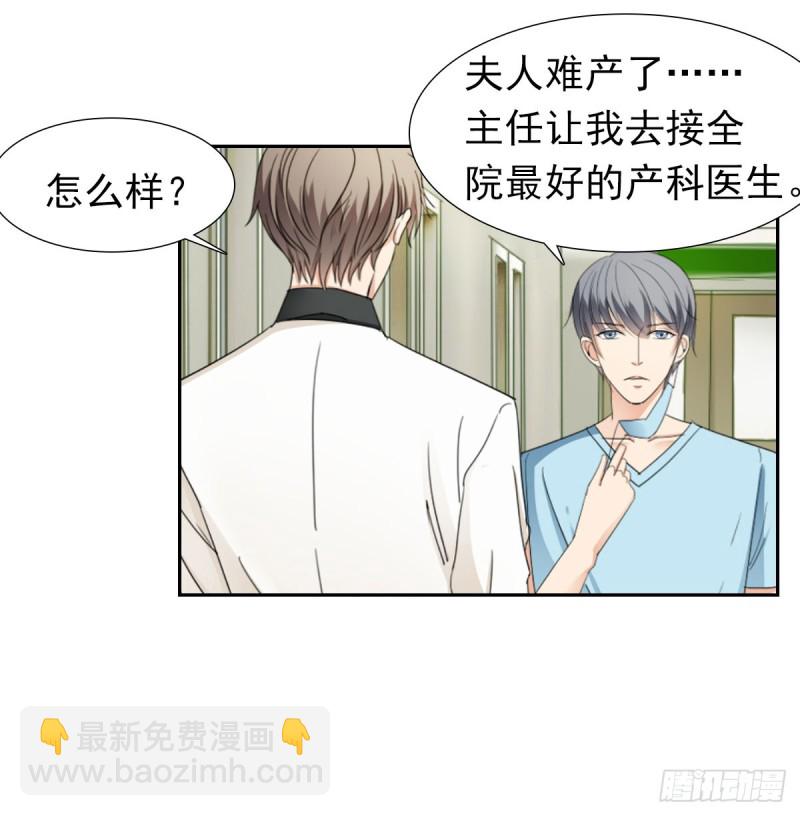 一定要保住孩子26