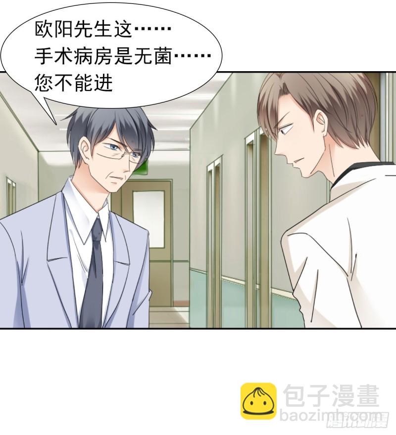 一定要保住孩子31