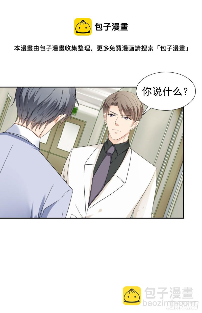 一定要保住孩子32