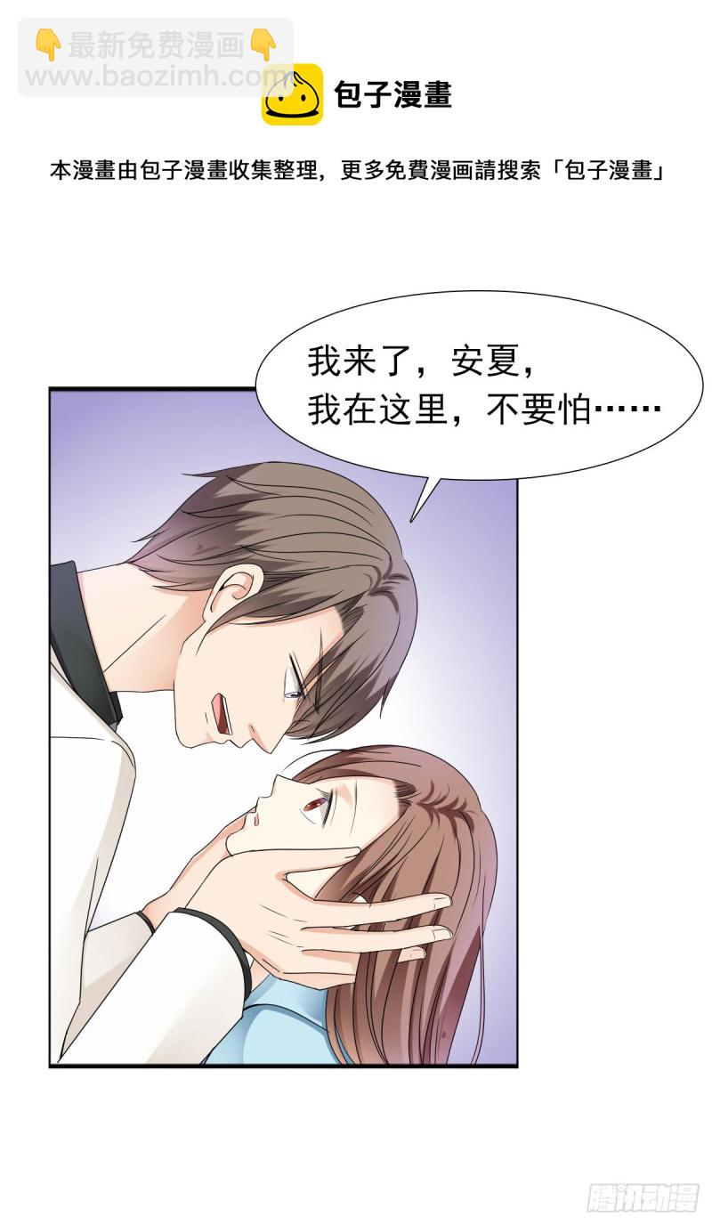 一定要保住孩子36