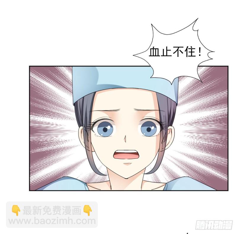 一定要保住孩子37