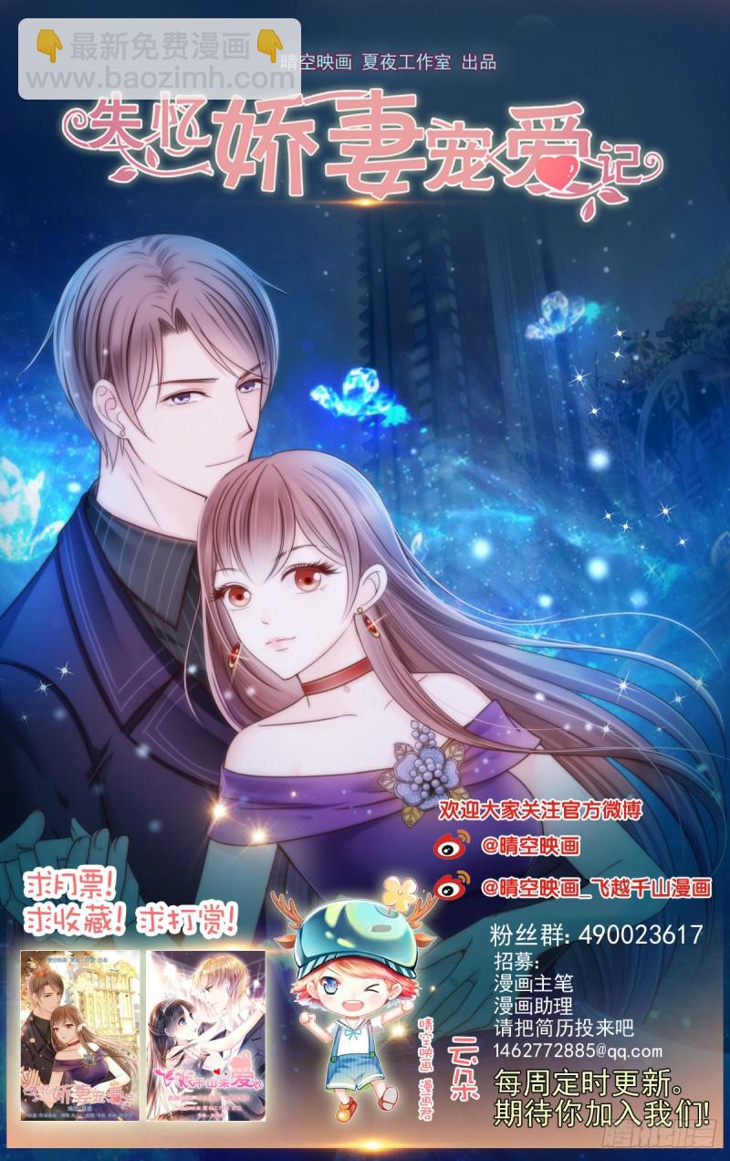 一定要保住孩子46