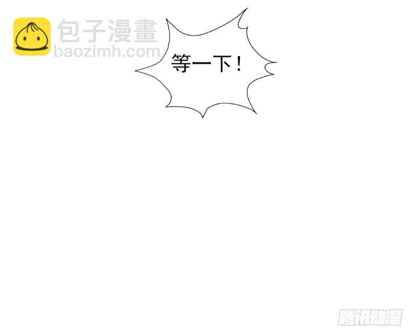 一定要保住孩子6