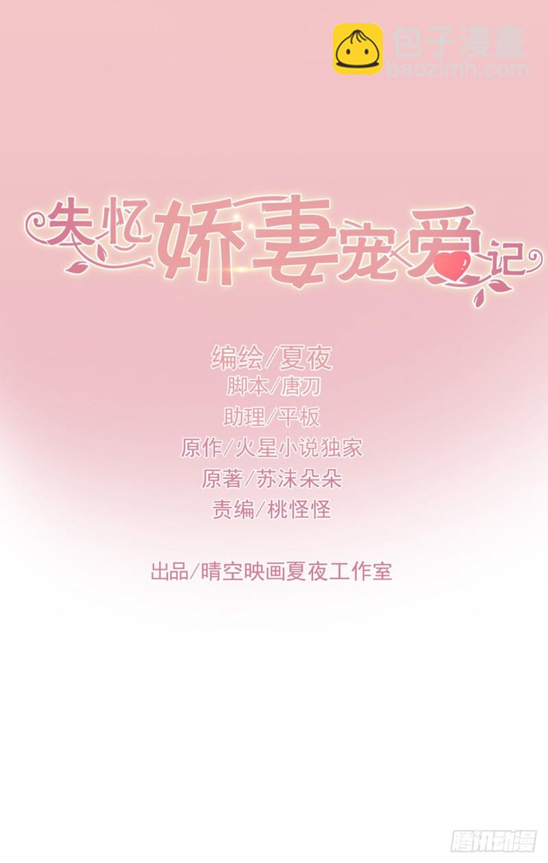 谁要和你玩玩1